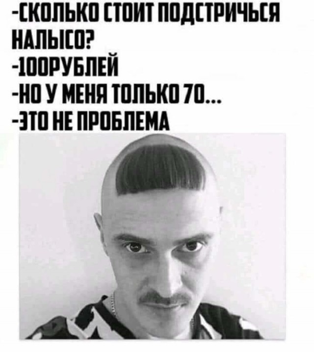 Забавные шутки, картинки и фразы из этих ваших интернетов