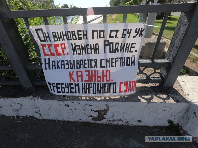 В центре Астрахани повесили чучело Горбачева