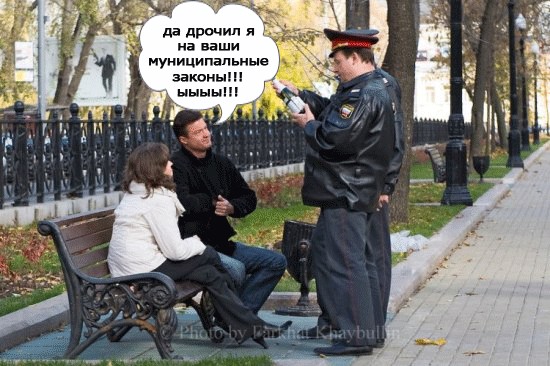 Фотожаба: И на сколько ж тебе штраф выписать?