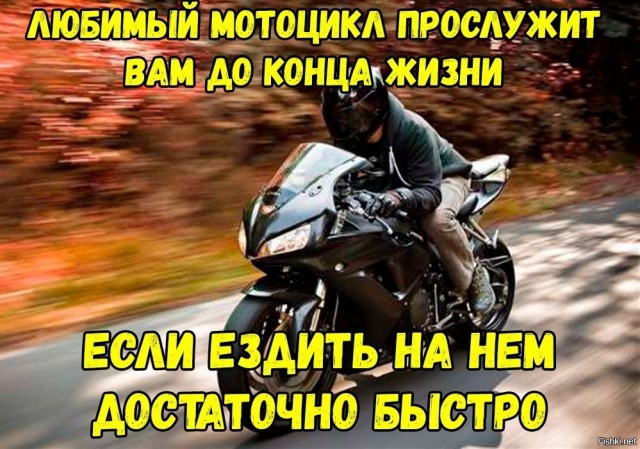 Мотоциклист и пассажир погибли при столкновении с легковушкой в подмосковном Фрязино.