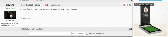 За что мужчины так ненавидят РСП - разведенных женщин с детьми?
