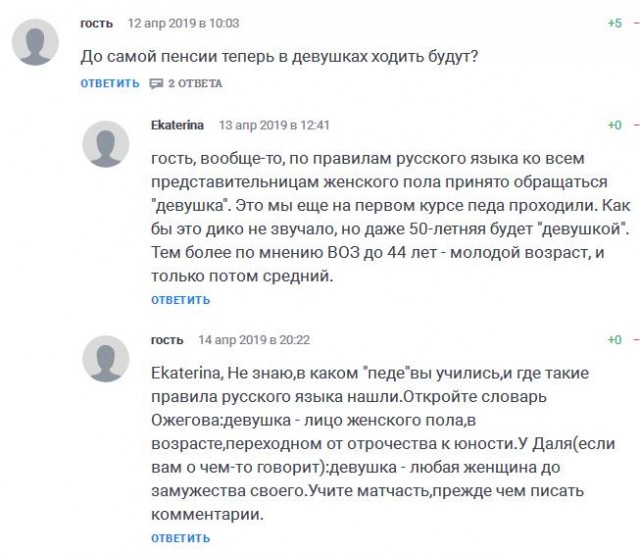 «В самолете был хаос: кто смеялся, а кто — ругался»