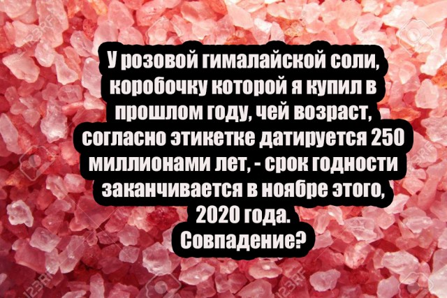 Так себе картинки 23.07.20
