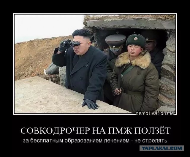 Спасибо тебе союз!