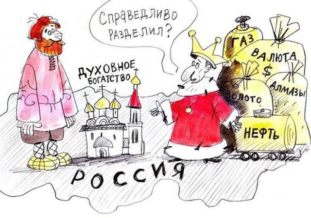 "Эти странные русские..." Чем россияне удивляют жителей Италии