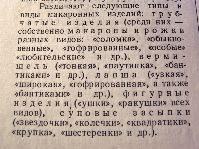 Икра заморская сицилийская