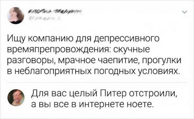 Юмор в картинках 1.10.20