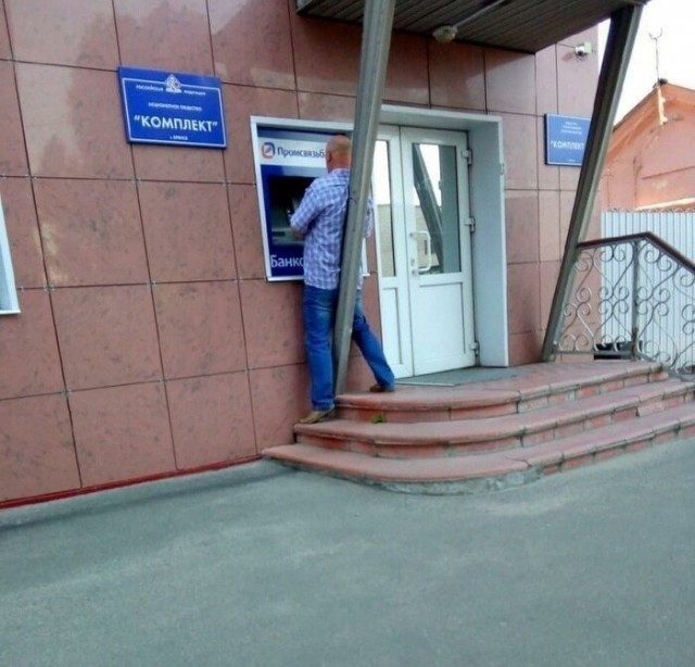 Всякая всячина