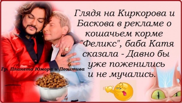 Веселые истории о нас №147