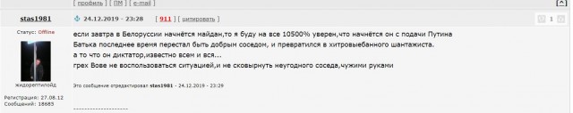 Тихановская объявила ультиматум Лукашенко
