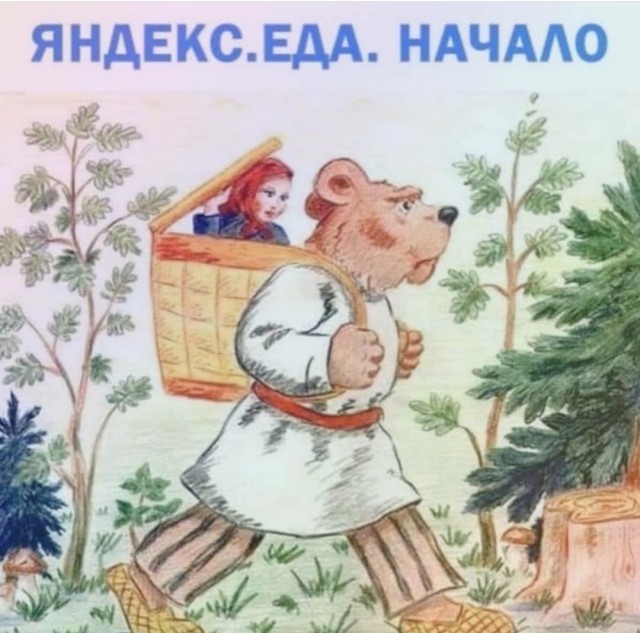 Картинки с надписями фразы и анекдоты