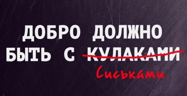 Юмор в картинках 11.12.20