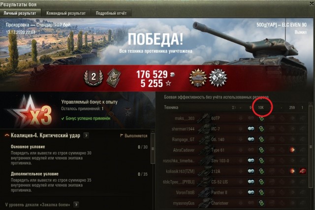 Wargaming 60