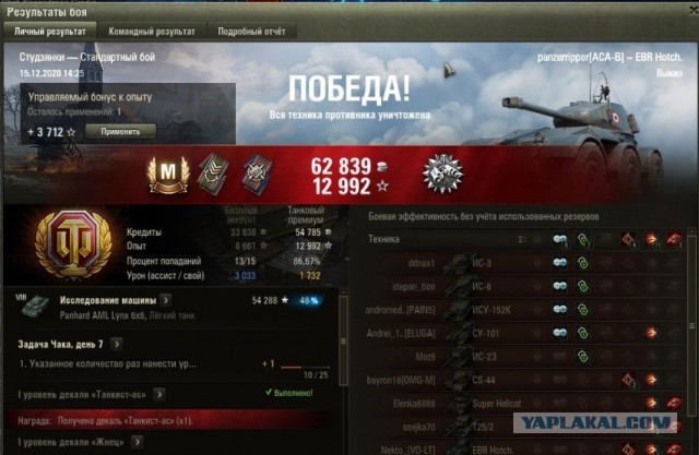 Wargaming 60