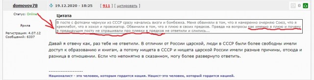 Двоемыслие на ЯПе
