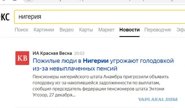 В Нигерии наступил ГОЛОД. Людям нечего есть. Люди захватывают любые склады с продовольствием.