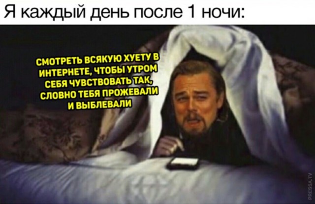 Картинки и мемы для настроения 028