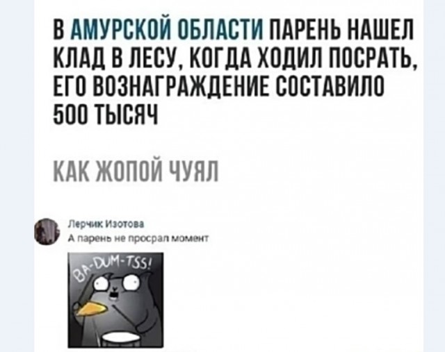 С новым годом! Картинки и мемы для настроения 02.01.2021