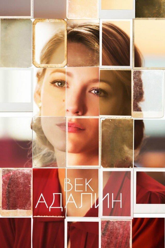 Лучшие драматические фильмы за последнее десятилетие.