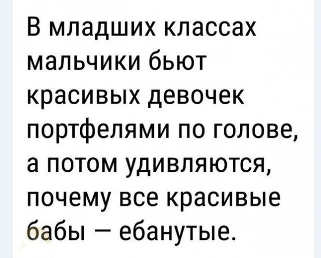 Картинки и мемы для настроения 029