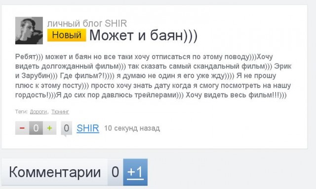 Хамство в Самаре. Автопробег сайта "смотра.ру"