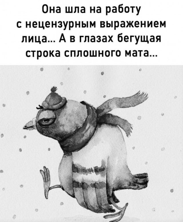 Картинки и мемы для настроения 009
