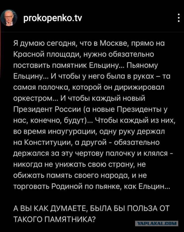 Бредзона 10.02.21