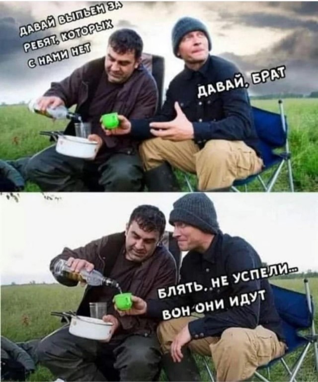 Алкопост 13.02.21 (деградация)