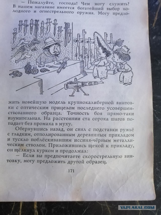 Сергей Капица: "Россию превратили в страну идиотов. У такой страны нет будущего"