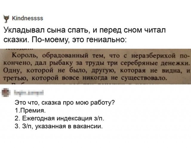 Картинки и мемы для настроения 017