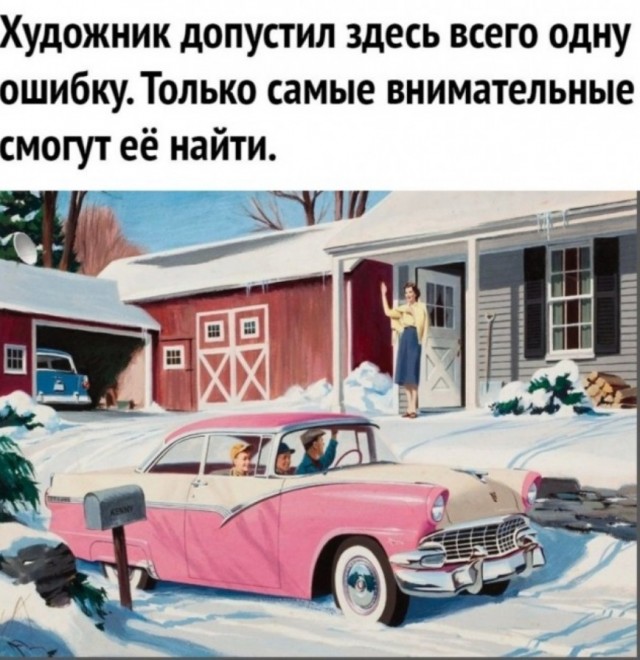 Бредзона 23.02.21