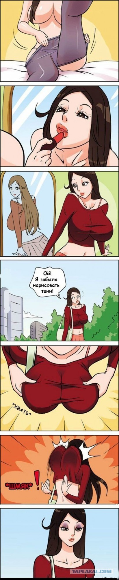 Невероятная ТП
