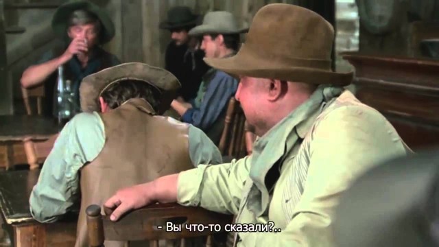 Настоящий мужчина.