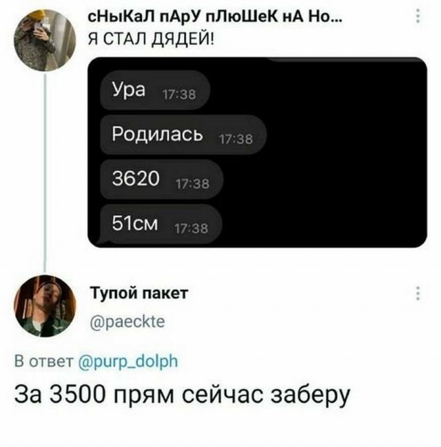 Картинки и мемы для настроения