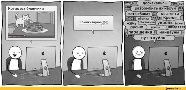 Продолжил жить на Украине
