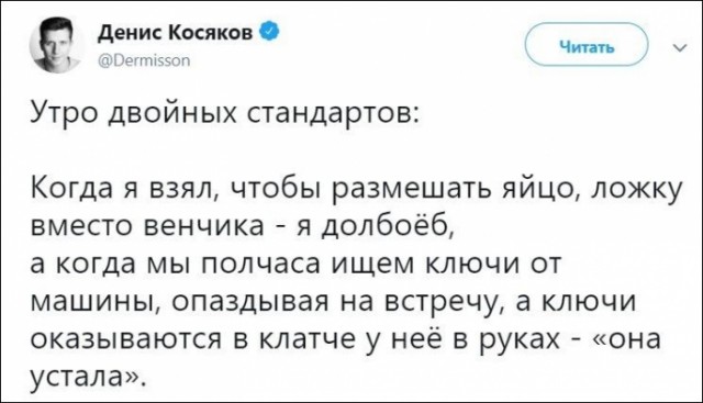 Картинки и мемы для настроения