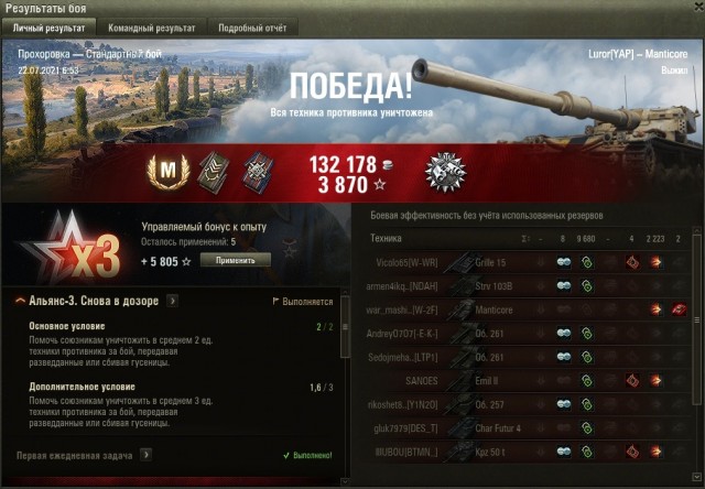 Wargaming 60