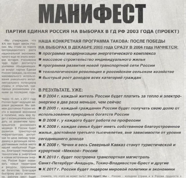 Бондаренко продолжают прессовать