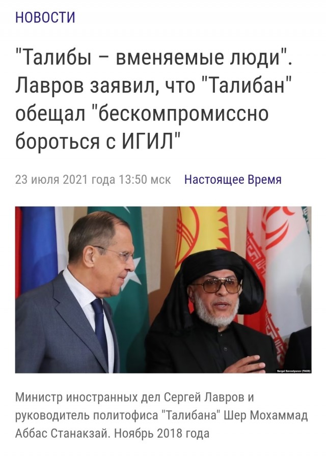 «Талибан»* установил новые правила жизни в Афганистане: смертная казнь за наркотики, высокие зарплаты врачам и отмена долгов