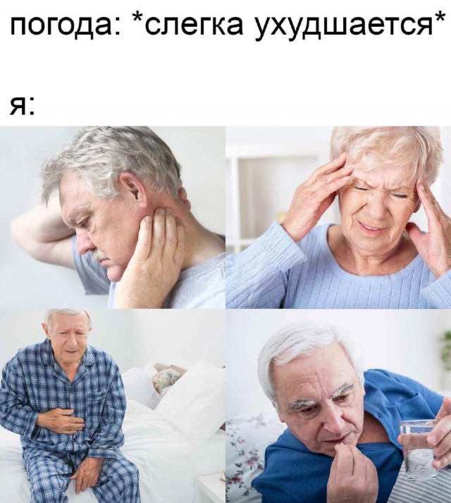 Картинки и мемы на все случаи жизни