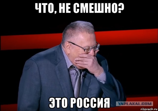 Жириновский потерял штаны прямо во время предвыборных теледебатов на федеральном ТВ