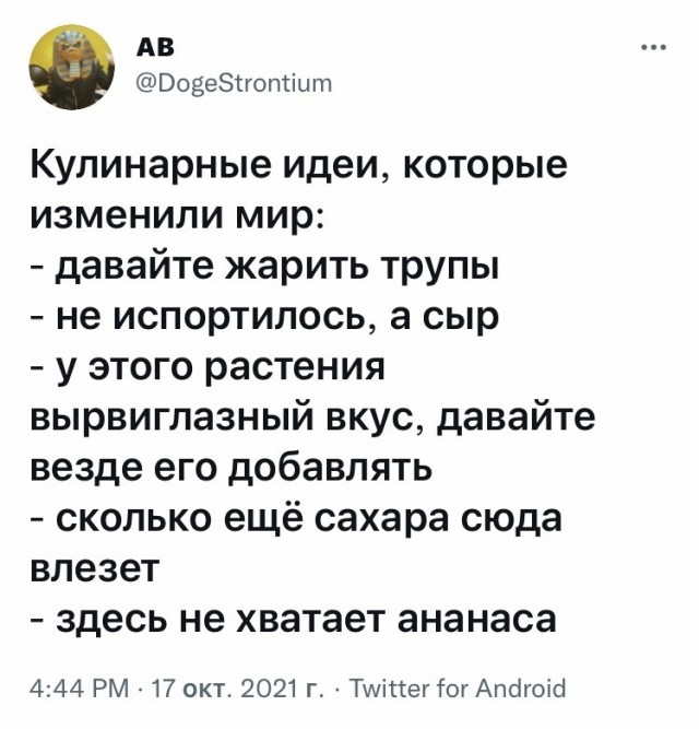 Солянка из картинок для поулыбаться или просто пофтыкать