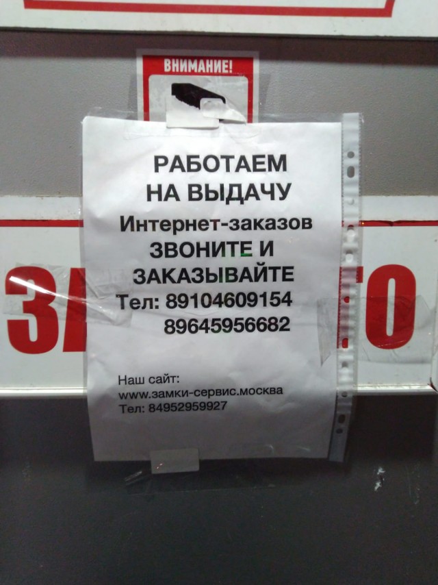 Ковидный фарс.