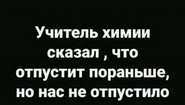 Картинки и мемы для настроения 23.11.2021
