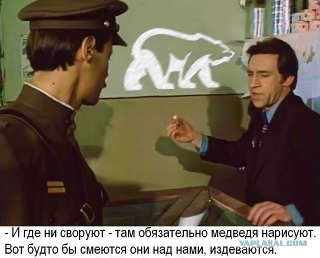 Единороссы составили ответы антиваксерам о желтых звездах и числе зверя