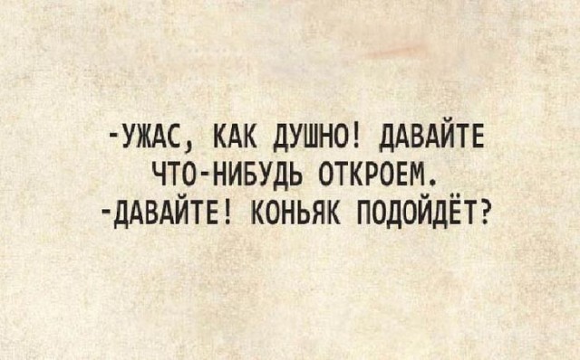 Алкопост 10.12.21