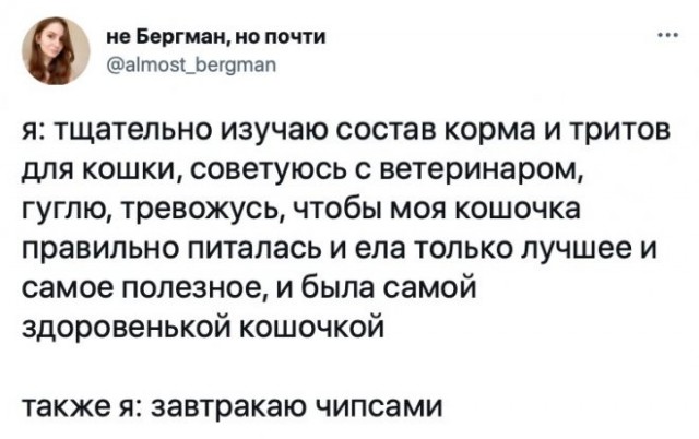 Картинки и мемы для настроения 21.12.21
