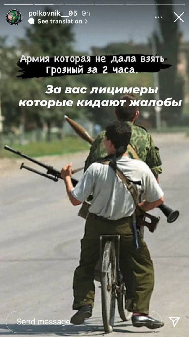 Помощник Кадырова: Свиньи, мы с детства вас так называем. Аллаху Акбар!