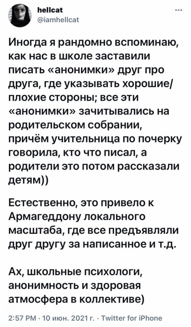 Всяческие картинки 17.01.2022
