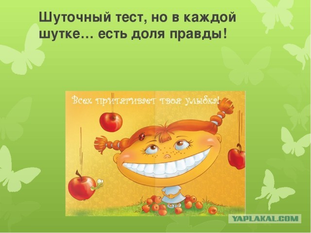Пандемия все? Билли даже извинился